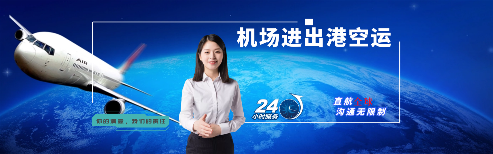 金安到加拿大物流公司-金安至加拿大物流专线-金安空运到加拿大-优时通物流有限公司